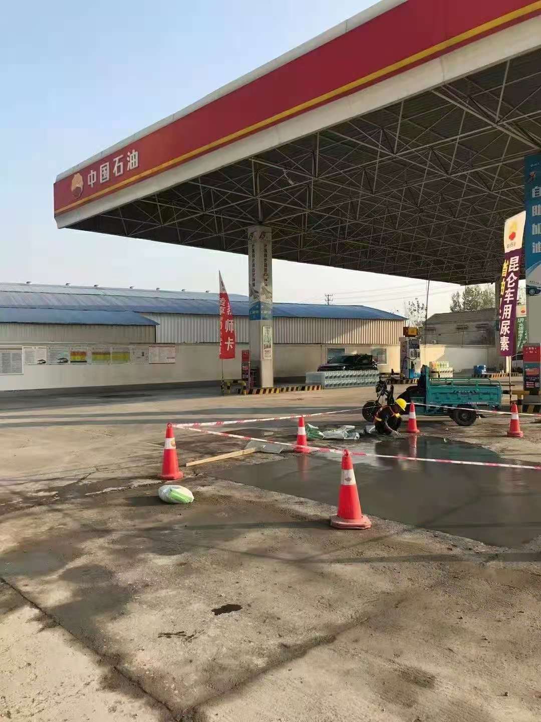 南桥镇加油站道路修复加固